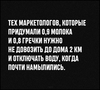 Анекдоты и юмор ))) - Часть 2-15602736.jpg
