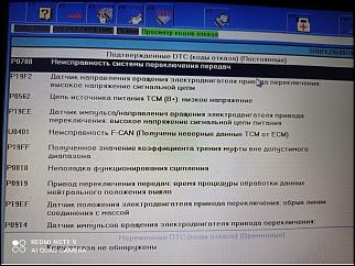 Нажмите на изображение для увеличения. 

Название:	DTS.jpg 
Просмотров:	41 
Размер:	126.0 Кб 
ID:	209872