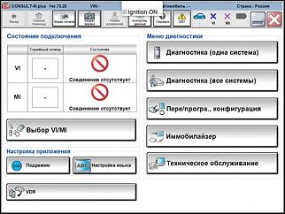 Nissan Consult 3+ 211-nissan-consult-iii.jpg