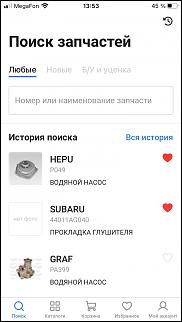 Онлайн Сервис По Поиску Запчастей Для Автомобилей-1.jpg
