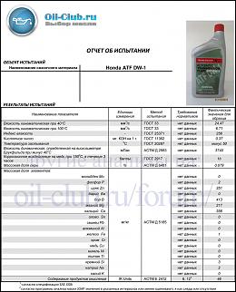 замена масла апкк и его выбор-post-2-0-10925600-1450406763.jpg