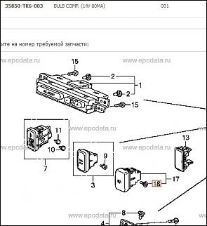 Перегорела подсветка кнопок!-3.jpg