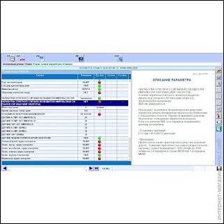 Вопрос про HDS  и ее возможности-honda_hds_1029681957513.jpg