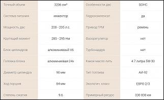 Кто льет Sintec Premium?-bezymyannyi.jpg