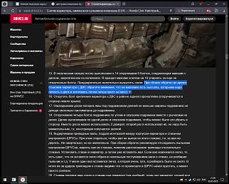 Биение маховика вариатора-2025-05-02_21-59-59.jpg