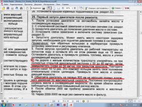 Название: Безымянный.jpg
Просмотров: 37
Размер: 20.3 Кб